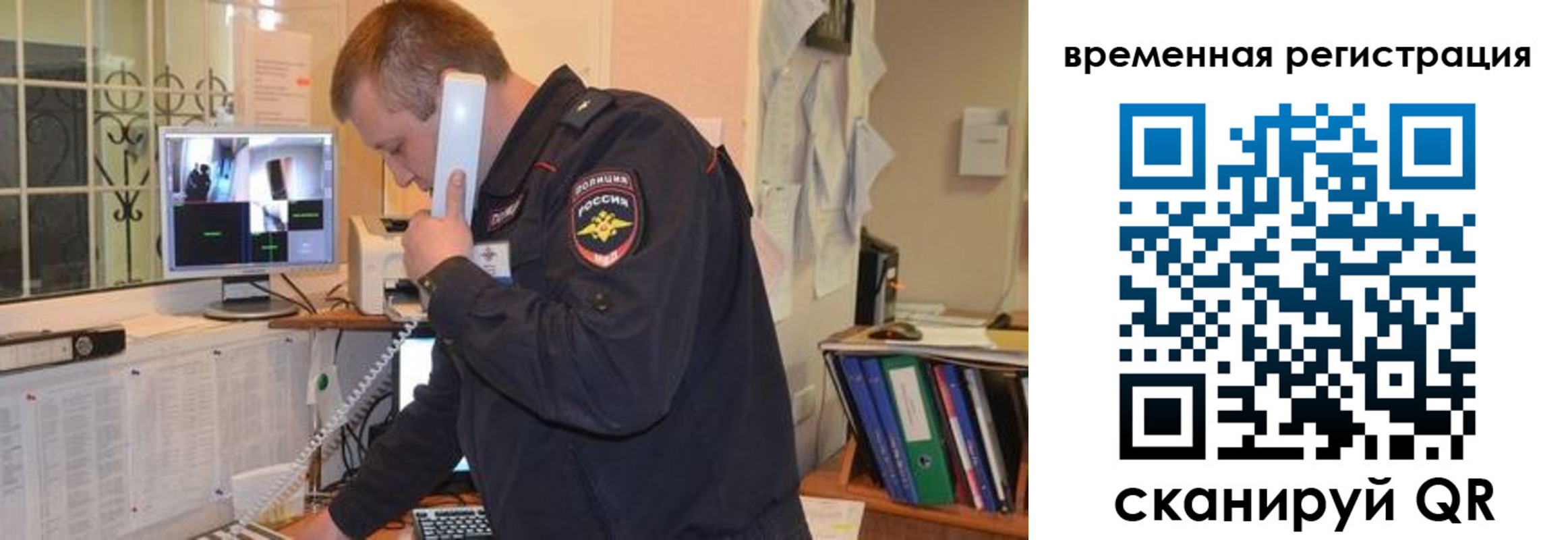 где прописаться в Дрезне
